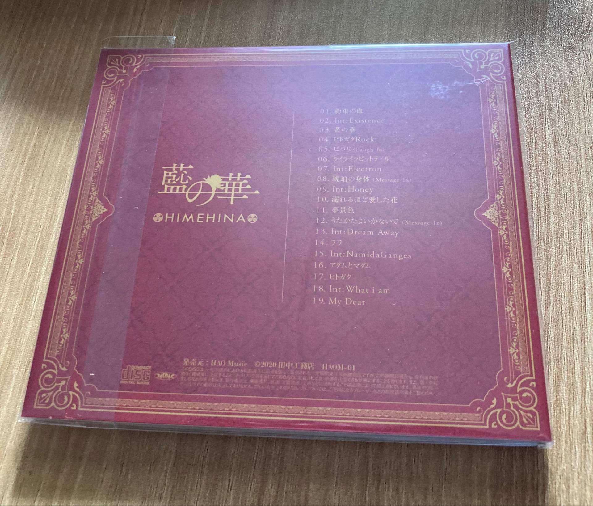 HIMEHINA 1st Album 藍の華 初回生産限定盤 未開封品 71ws6aBVHvL._SY200_QL15_.jpg