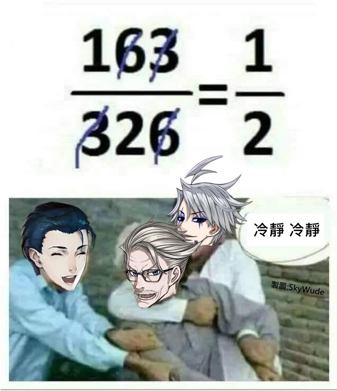 RE:【閒聊】我的人生需要梗圖!Part 2! @Fate/Grand Order 哈啦板- 巴哈姆特