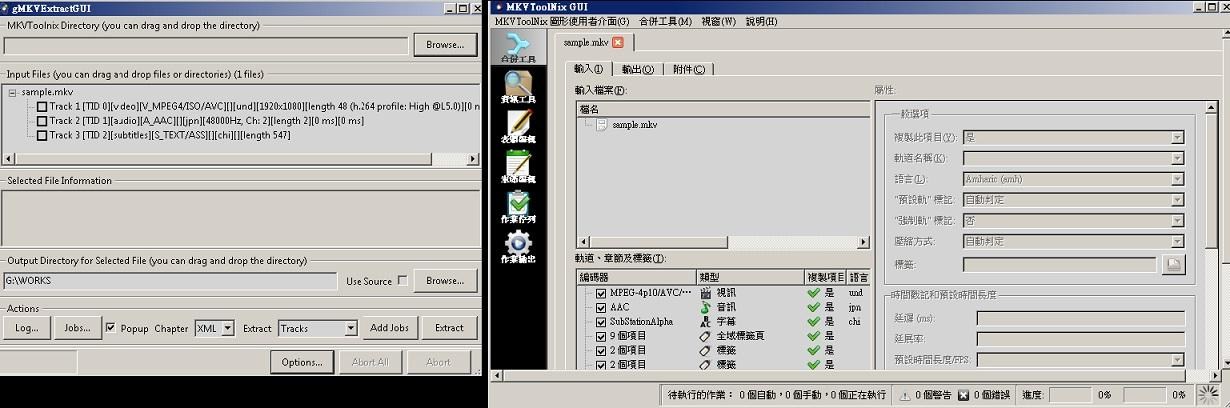 [For 2022] 某些檔案無法用普通方法提取字幕的解決方案 - sdgn的創作 - 巴哈姆特