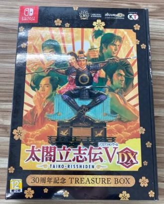 プッシュされた製品 - 太閤立志伝V DX 30 周年記念 TREASURE BOX