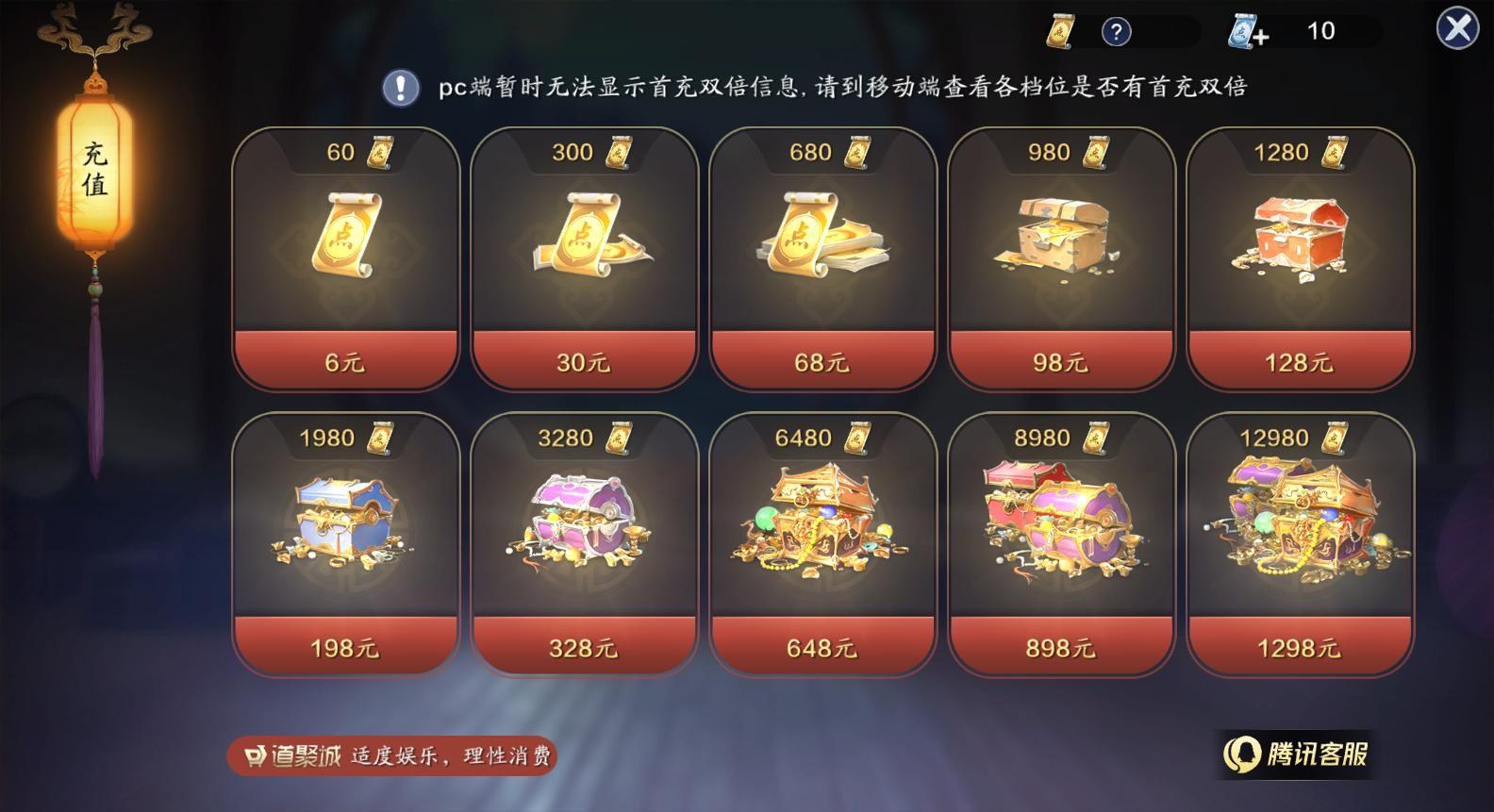 RE:【問題】陸服有人註冊過嗎@天涯明月刀M 哈啦板- 巴哈姆特