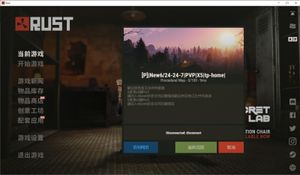 RUST 哈啦板 - 巴哈姆特