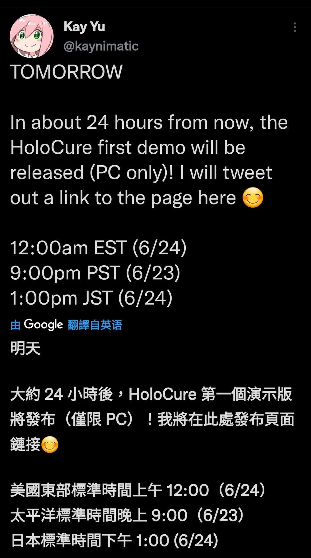 【情報】Kay Yu製作的同人遊戲 - Holocure(HoloCure v0.7 Good morning, motherf***ers ...