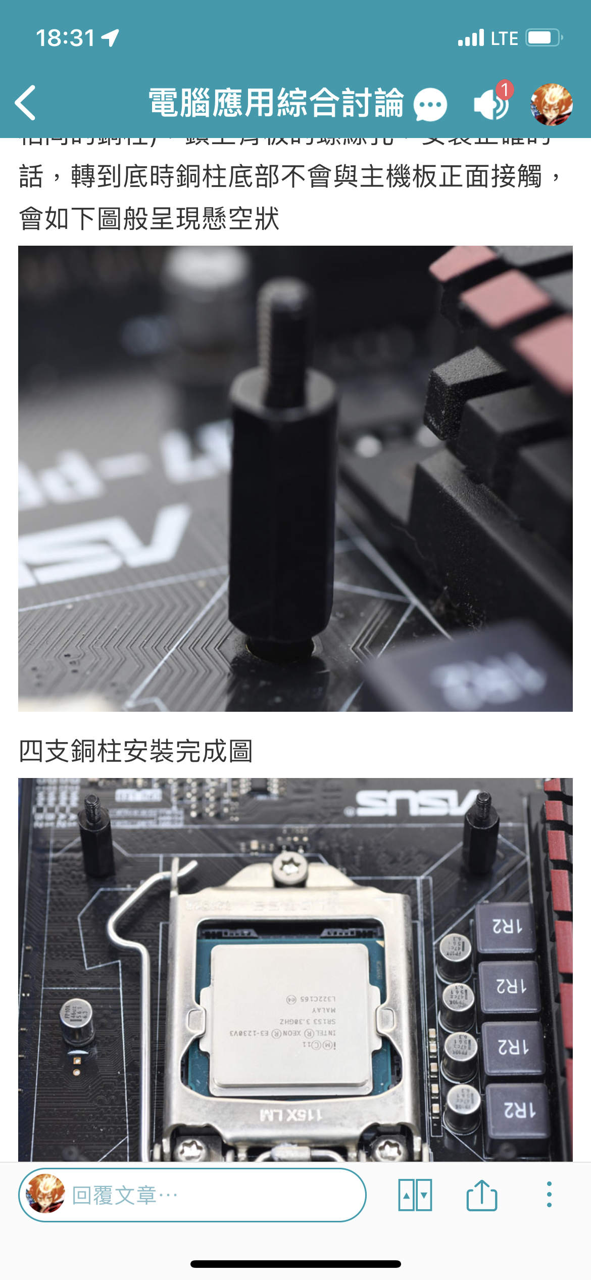 RE:【心得】NZXT KRAKEN X53一體式水冷簡測@電腦應用綜合討論哈啦板