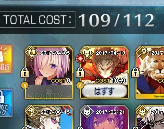 Re 問題 關於土方歲三的強度 Fate Grand Order 哈啦板 巴哈姆特