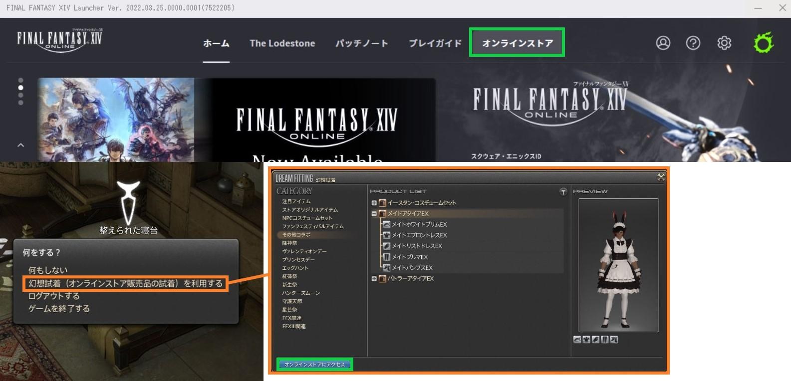 Re 攻略 初心者の豆芽新手指南 Final Fantasy Xiv 精華區 巴哈姆特