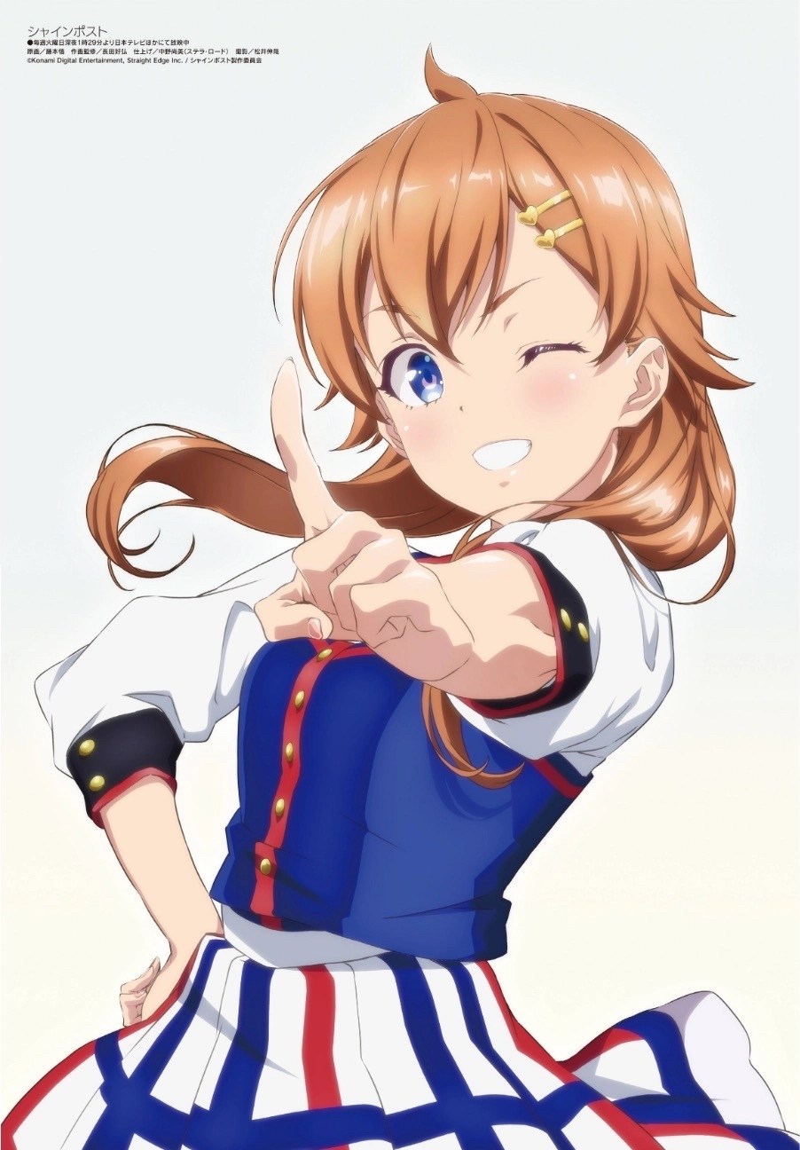 【閒聊】SHINE POST 挺有趣的 @場外休憩區 哈啦板 - 巴哈姆特