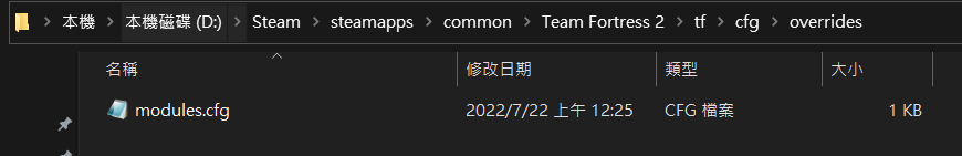 【心得】Mastercomfig畫質設定檔及腳本cfg 安裝教學(2022/07/21更) @戰慄時空 哈啦板 - 巴哈姆特