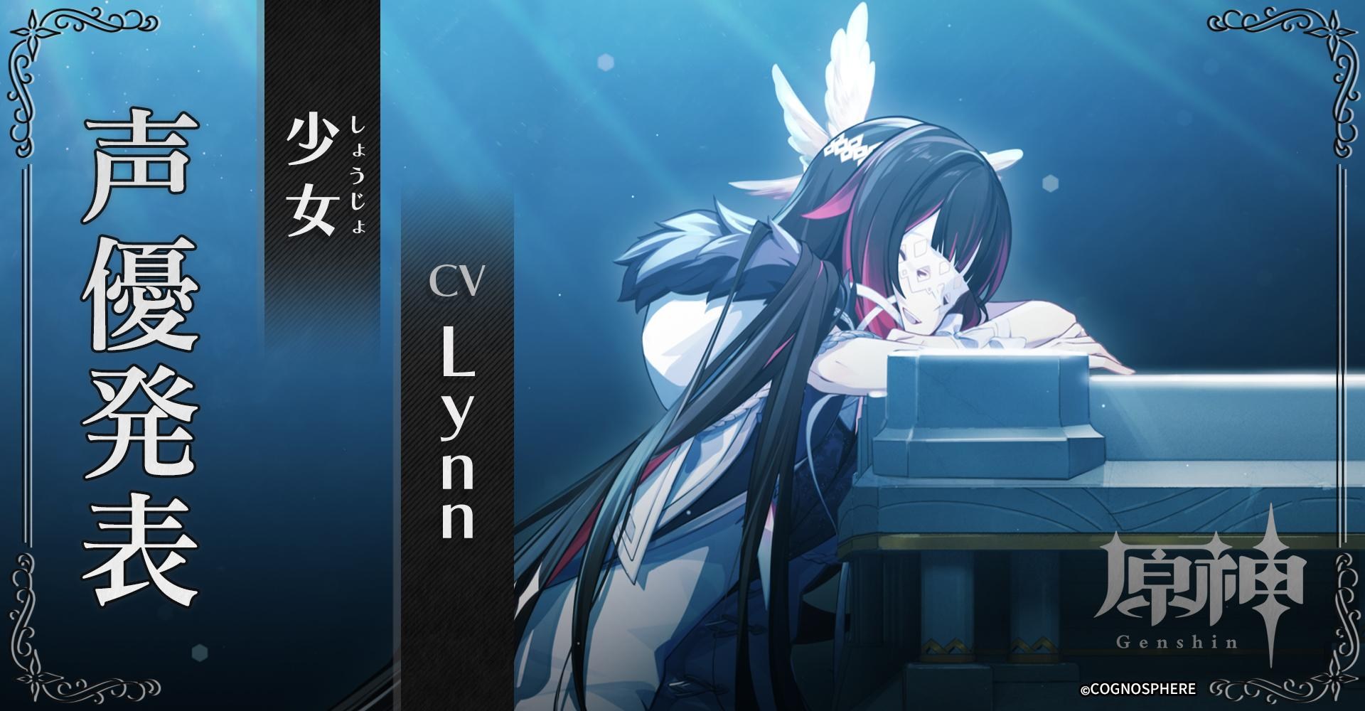 情報】《原神·提瓦特篇》幕間PV-「冬夜愚戲」 @原神哈啦板- 巴哈姆特