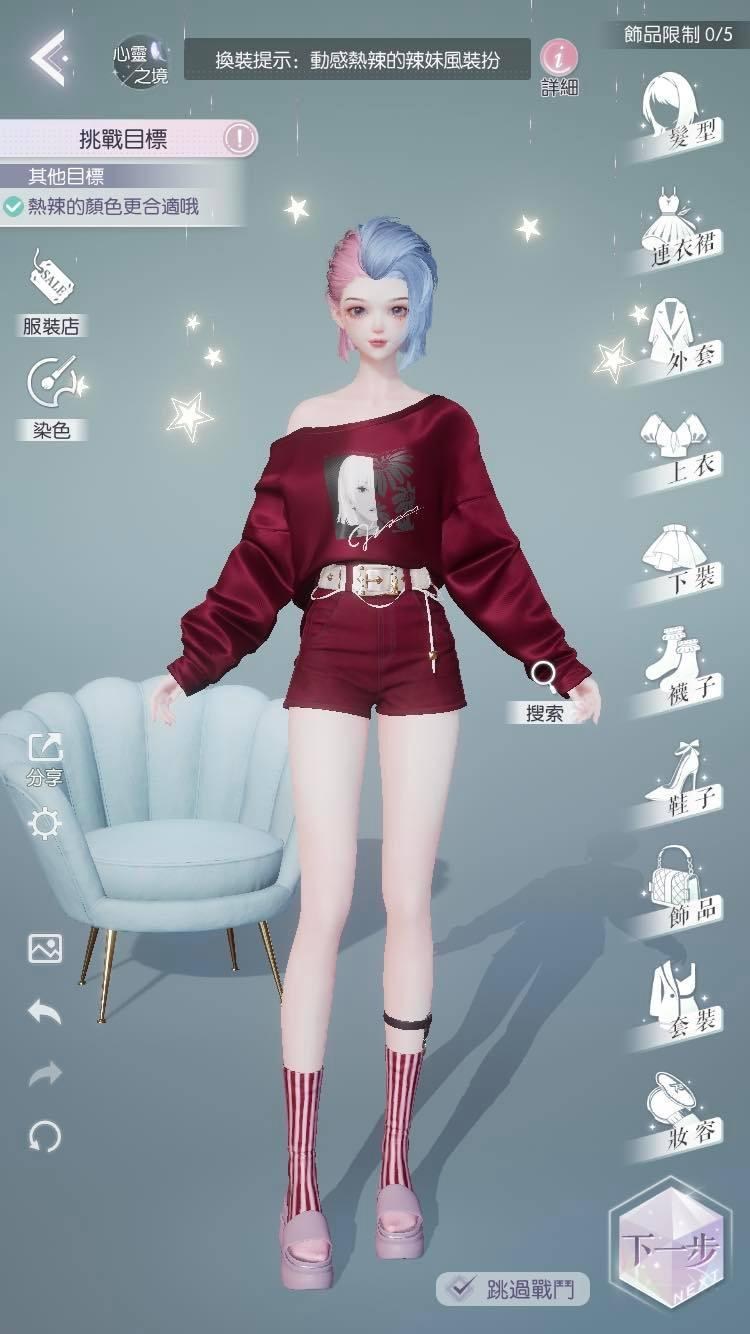 Re 心得 低配無課版 玩吶挑戰關卡攻略 緩慢更新 以閃亮之名哈啦板 巴哈姆特