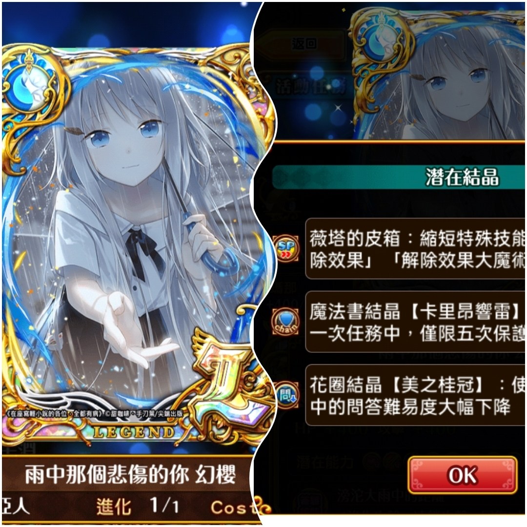Re 討論 湛藍牢籠軌跡終盡超高難度攻略集中串 問答rpg 魔法使與黑貓維茲哈啦板 巴哈姆特