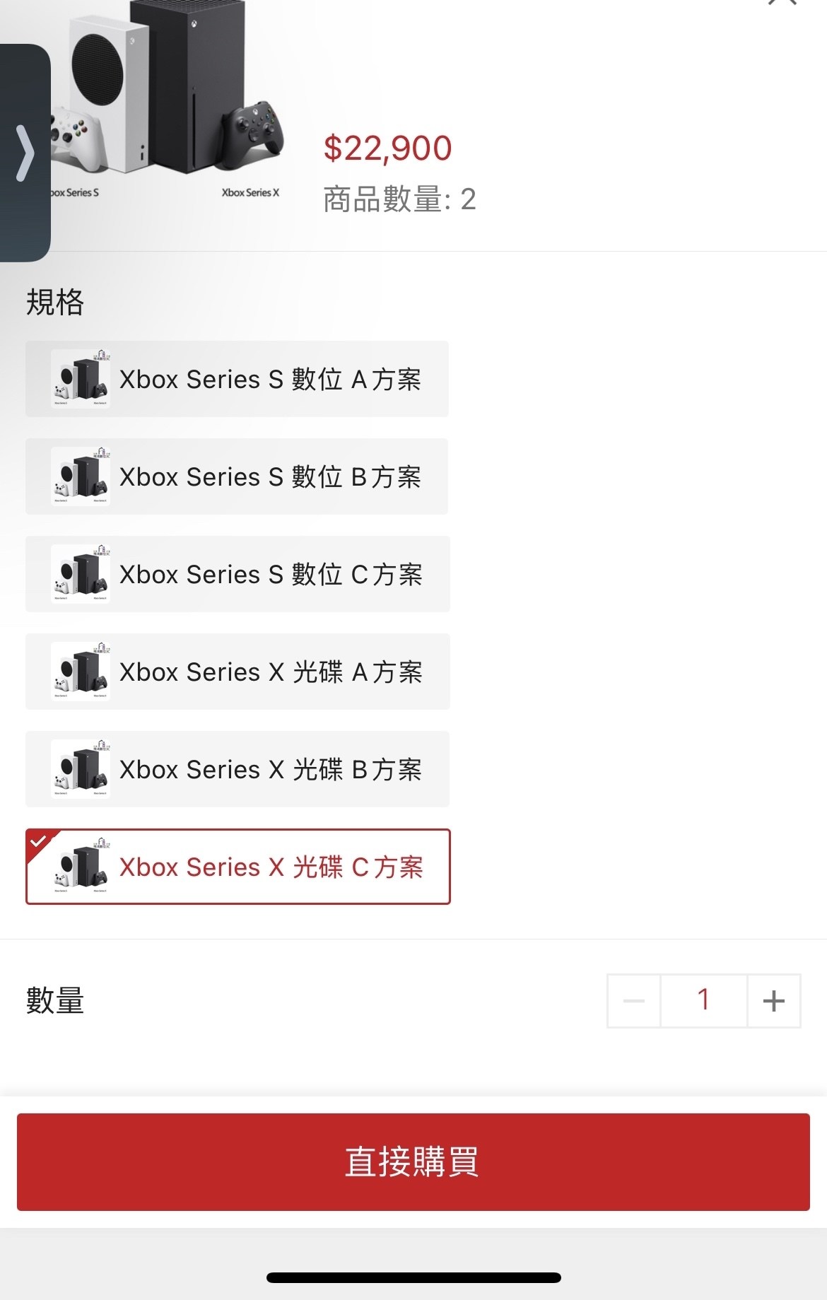 討論】Xbox series X為什麼還那麼貴@Xbox / Xbox Series X 哈啦板- 巴