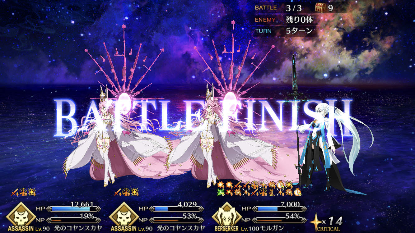 Re 攻略 南溟弓張八犬傳素材關 7 3更新中 Fate Grand Order 哈啦板 巴哈姆特