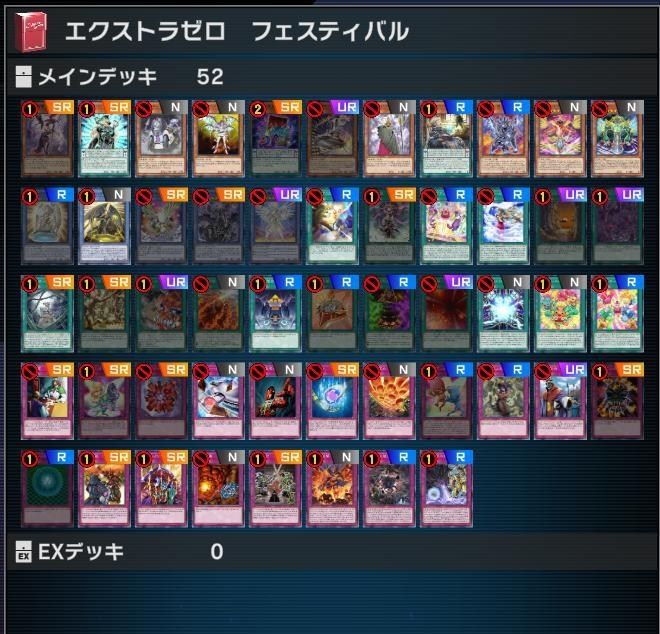 【情報】新活動 Extra-Zero festival 零額外杯 @遊戲王 系列 哈啦板 - 巴哈姆特