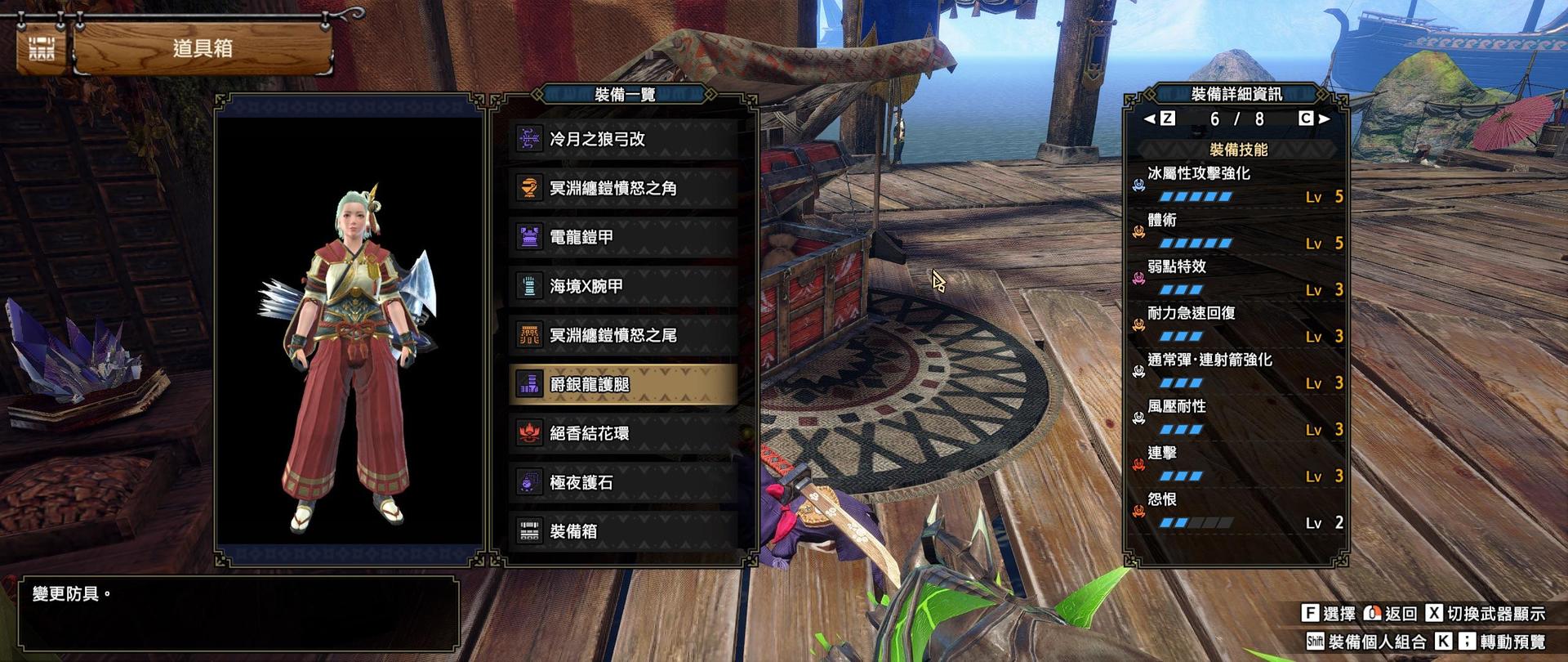 Re 心得 破曉連射弓 貫通弓畢業裝 防禦高達6 5樓更新無護石配裝 五屬性全種類弓推薦 魔物獵人系列哈啦板 巴哈姆特