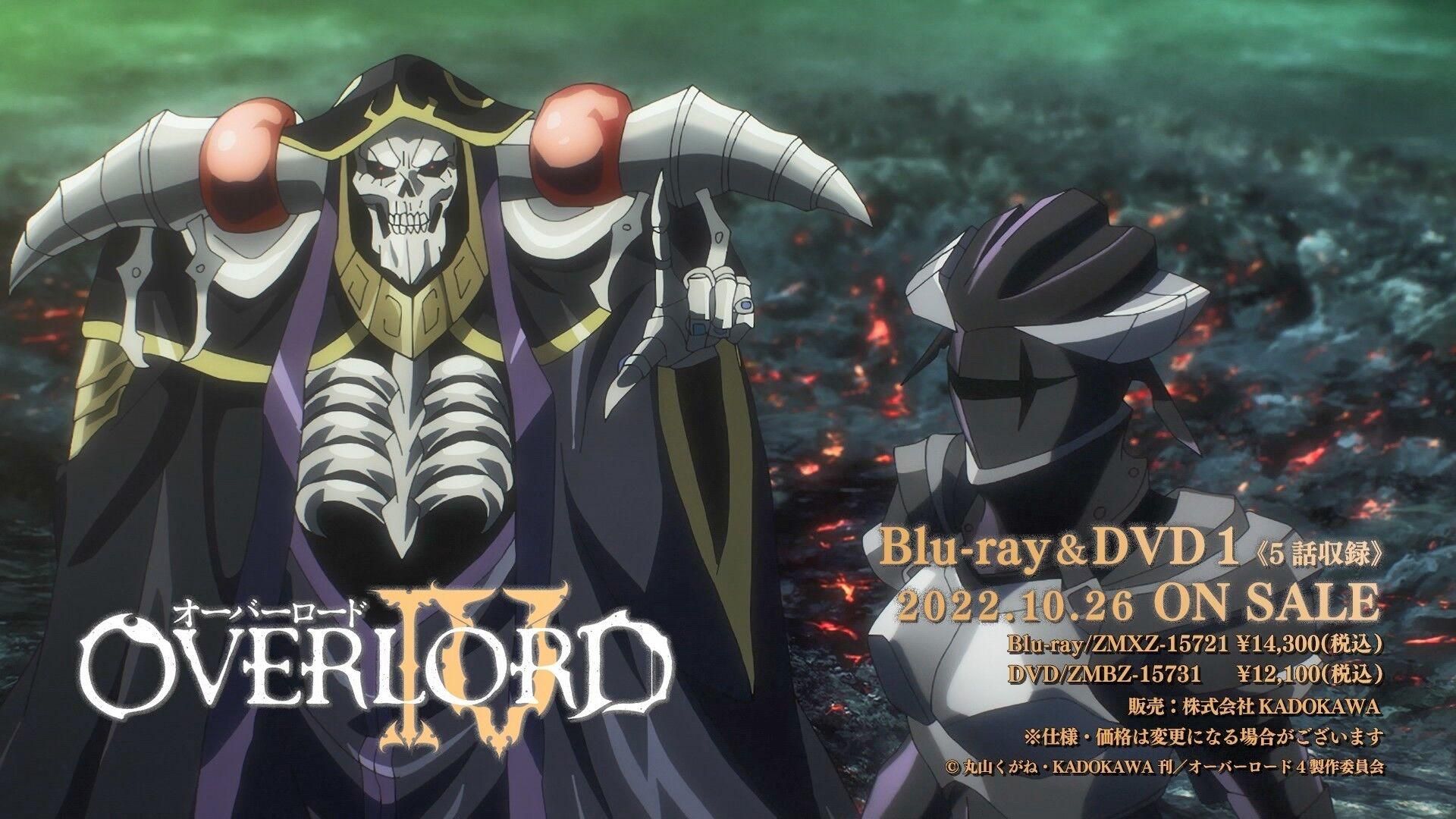 【情報】(≧3≦)۶第一話就顏藝滿滿之《OVERLORD 第四季》動畫第一話集中討論串！ @OVERLORD 哈啦板 - 巴哈姆特