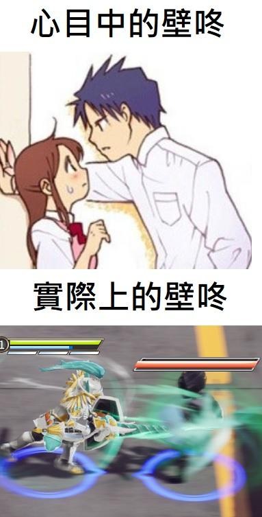 【其他】有梗圖的遊戲才是好遊戲 @盡界戰線 哈啦板 - 巴哈姆特