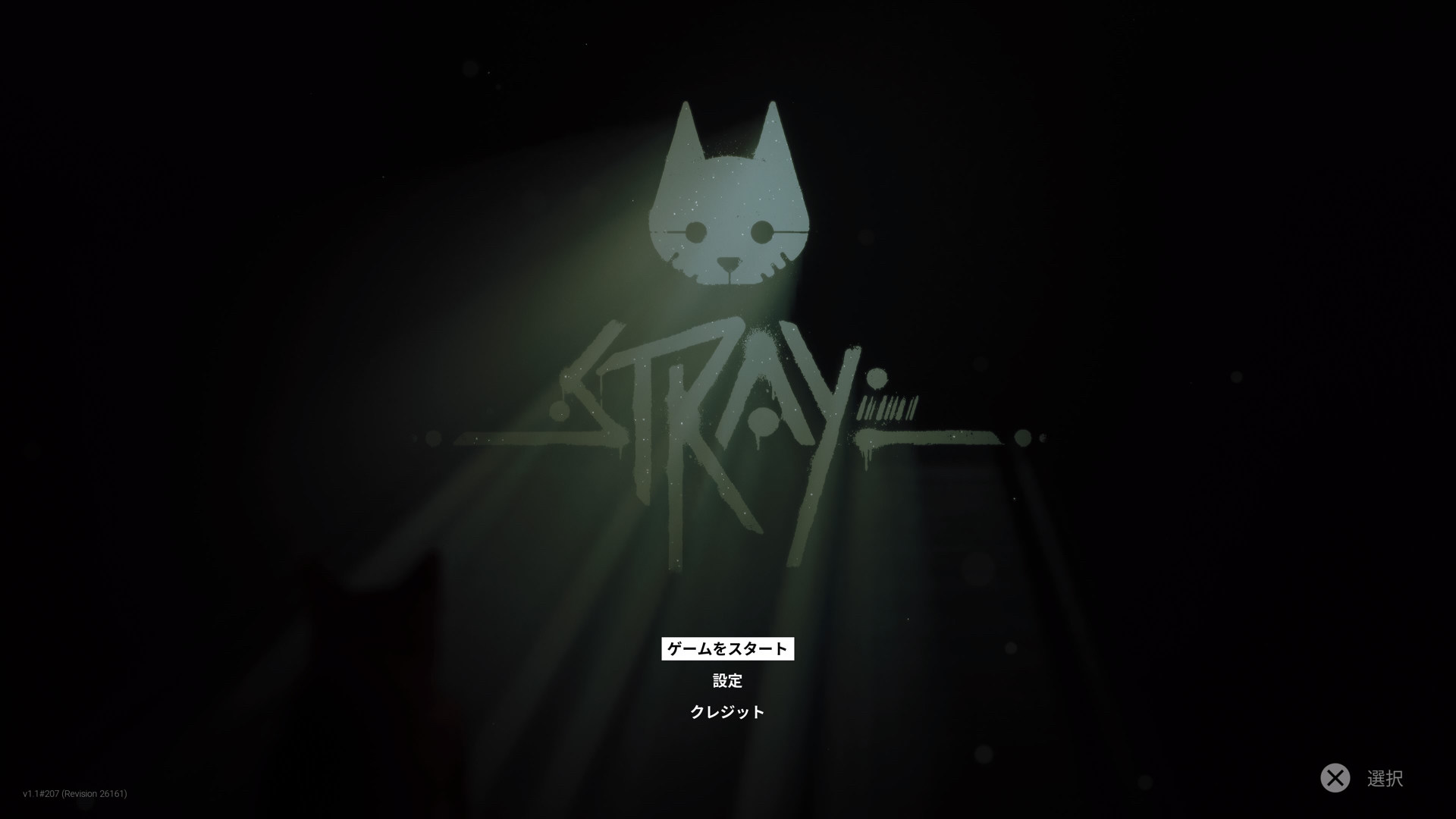 【心得】Stray 過關後非常簡單的心得與評價 @PS5 / PlayStation5 哈啦板 - 巴哈姆特