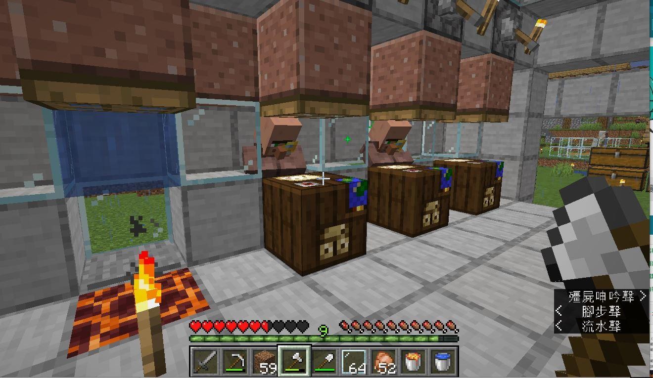 問題 村民打折 村民打折失效 Minecraft 我的世界 當個創世神 哈啦板 巴哈姆特