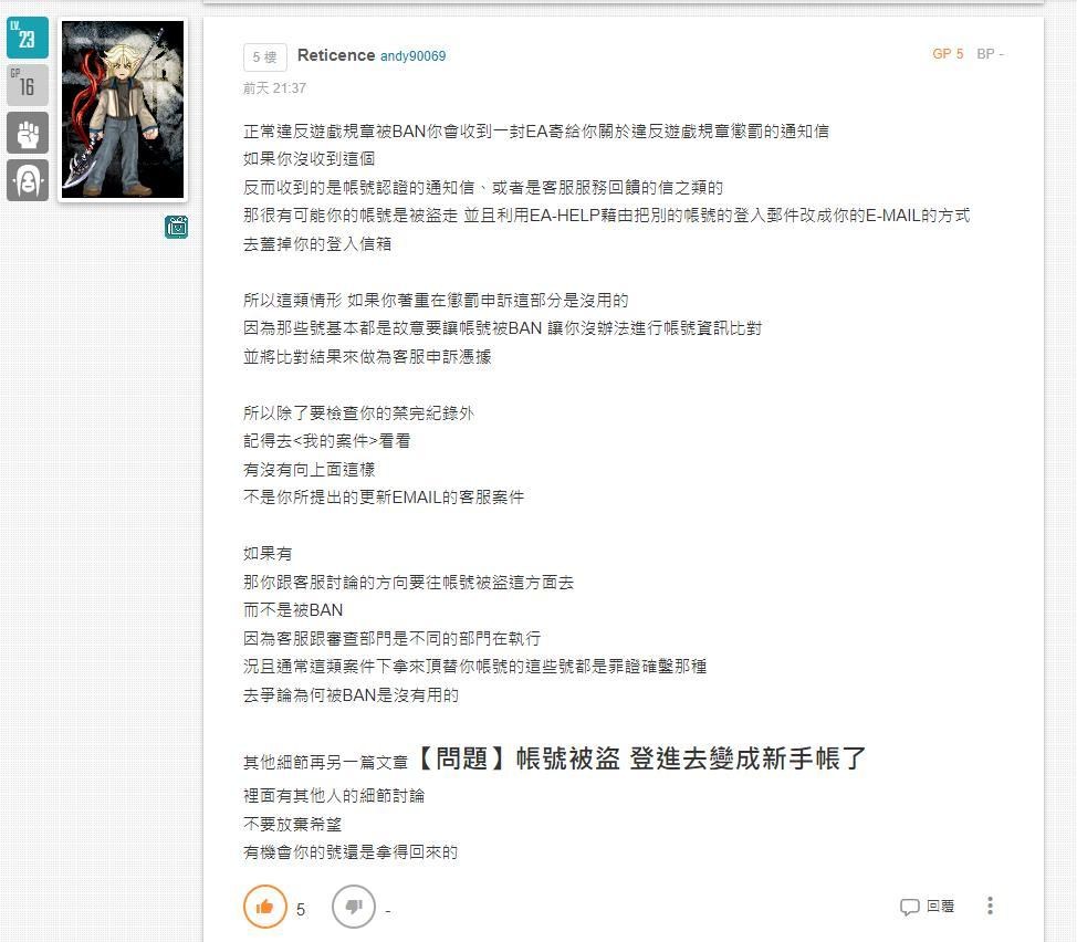 有 爭論 英文 (94) 사진