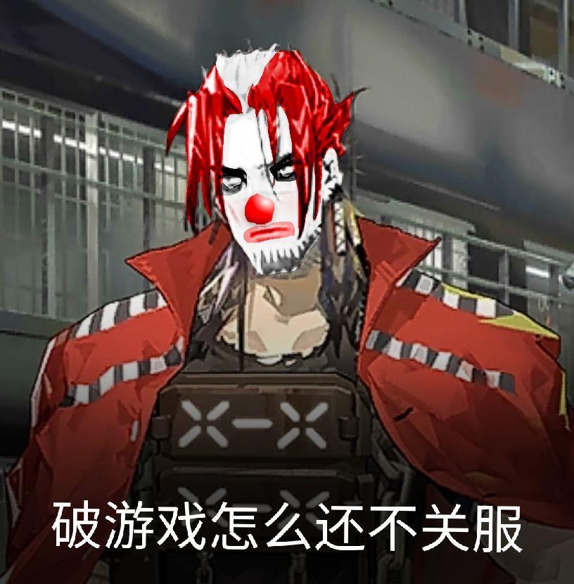 RE:【討論】明日方舟梗圖串（？ @明日方舟 哈啦板 - 巴哈姆特