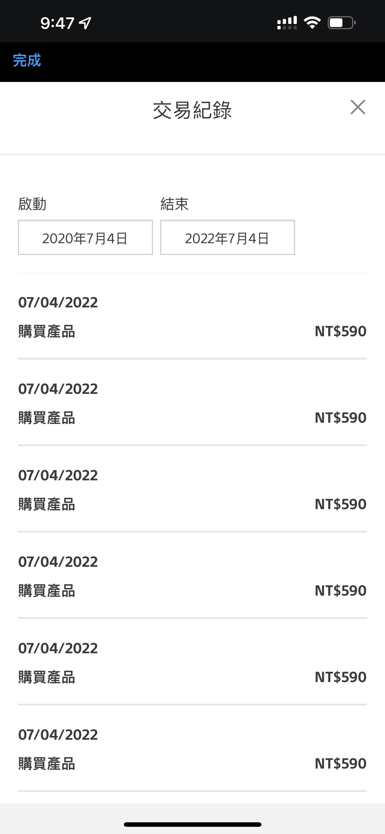 閒聊】刷錢要小心，我花了8000台幣@跑車浪漫旅系列(GT & TT) 哈啦板- 巴哈姆特