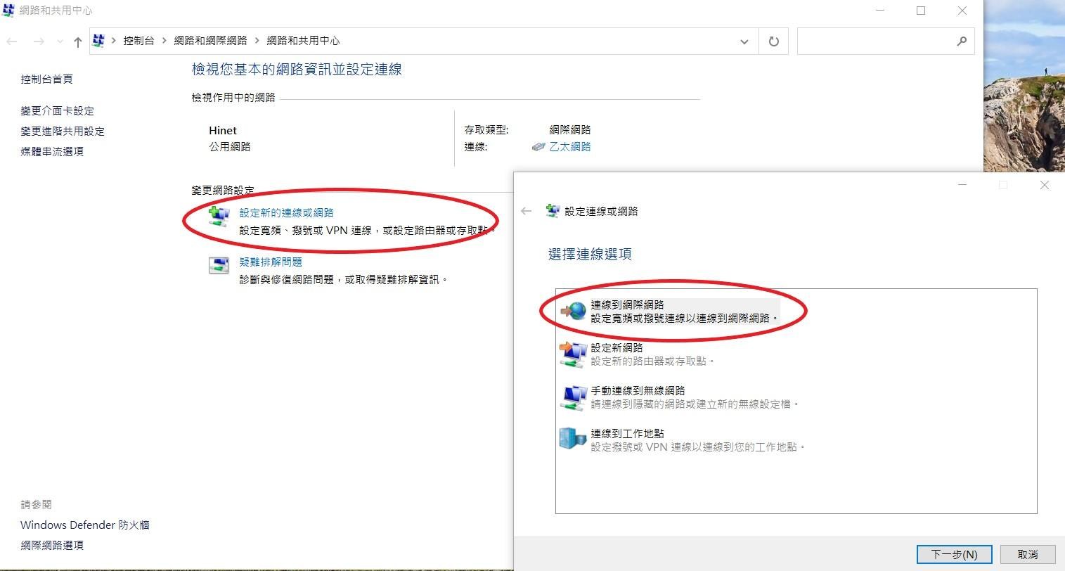 心得】中華電信改善連線品質的方法@拳皇／格鬥天王哈啦板- 巴哈姆特