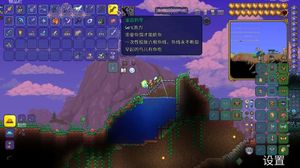 terraria Error system.IO.IOExeption: the cloud file provider is