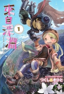 【問題】雷古的手臂 @來自深淵 哈啦板 - 巴哈姆特