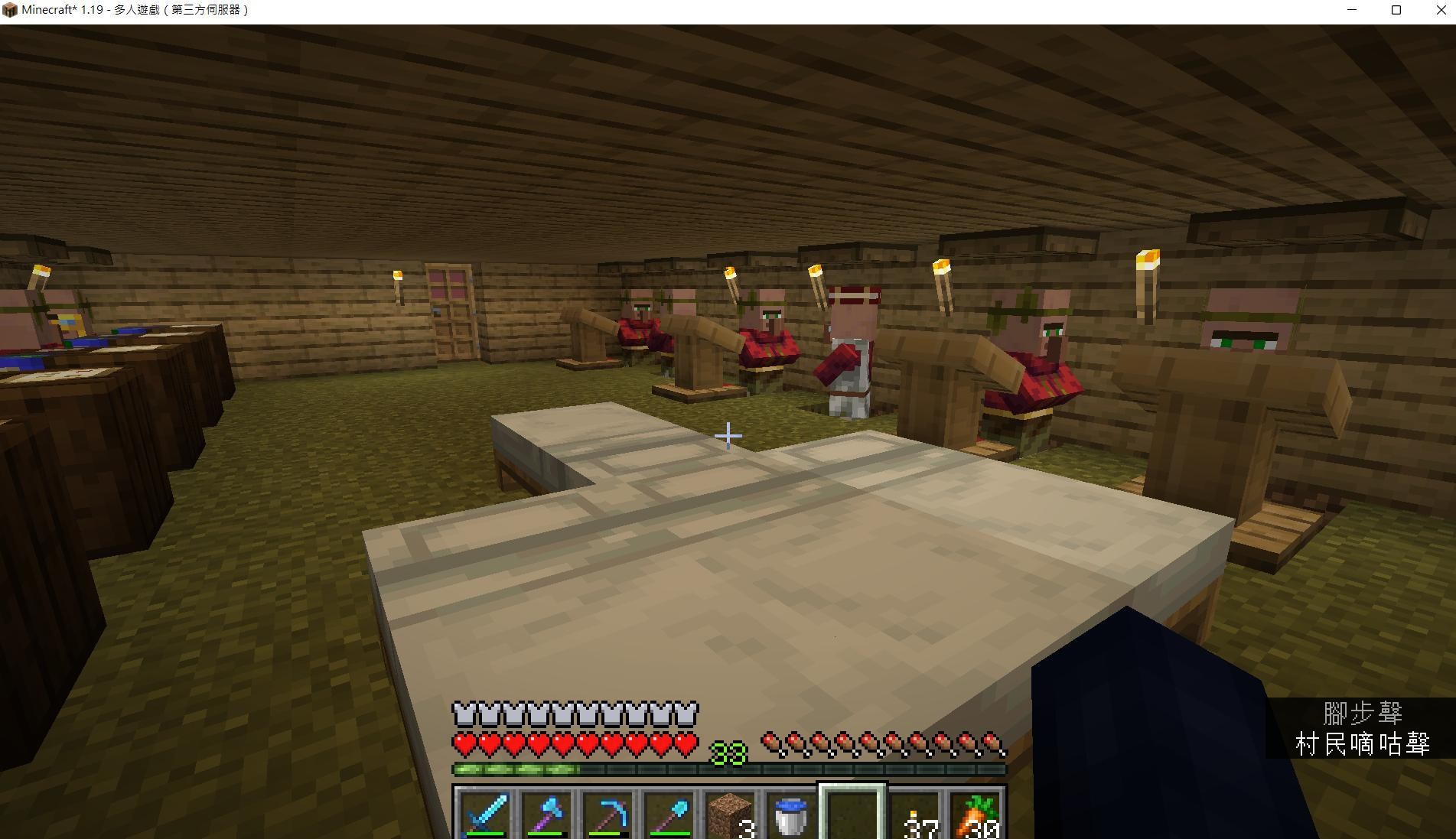 問題 村民認領工作 Minecraft 我的世界 當個創世神 哈啦板 巴哈姆特
