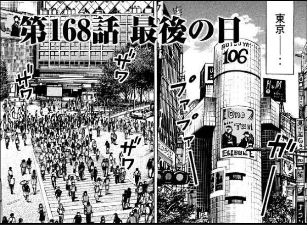 情報】彼岸島48日後330 由香唱歌~ @彼岸島哈啦板- 巴哈姆特