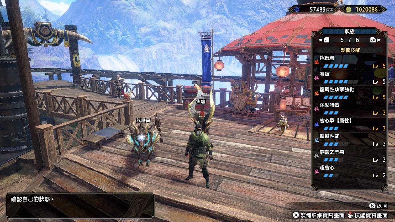 閒聊 自體回血構築 魔物獵人系列哈啦板 巴哈姆特