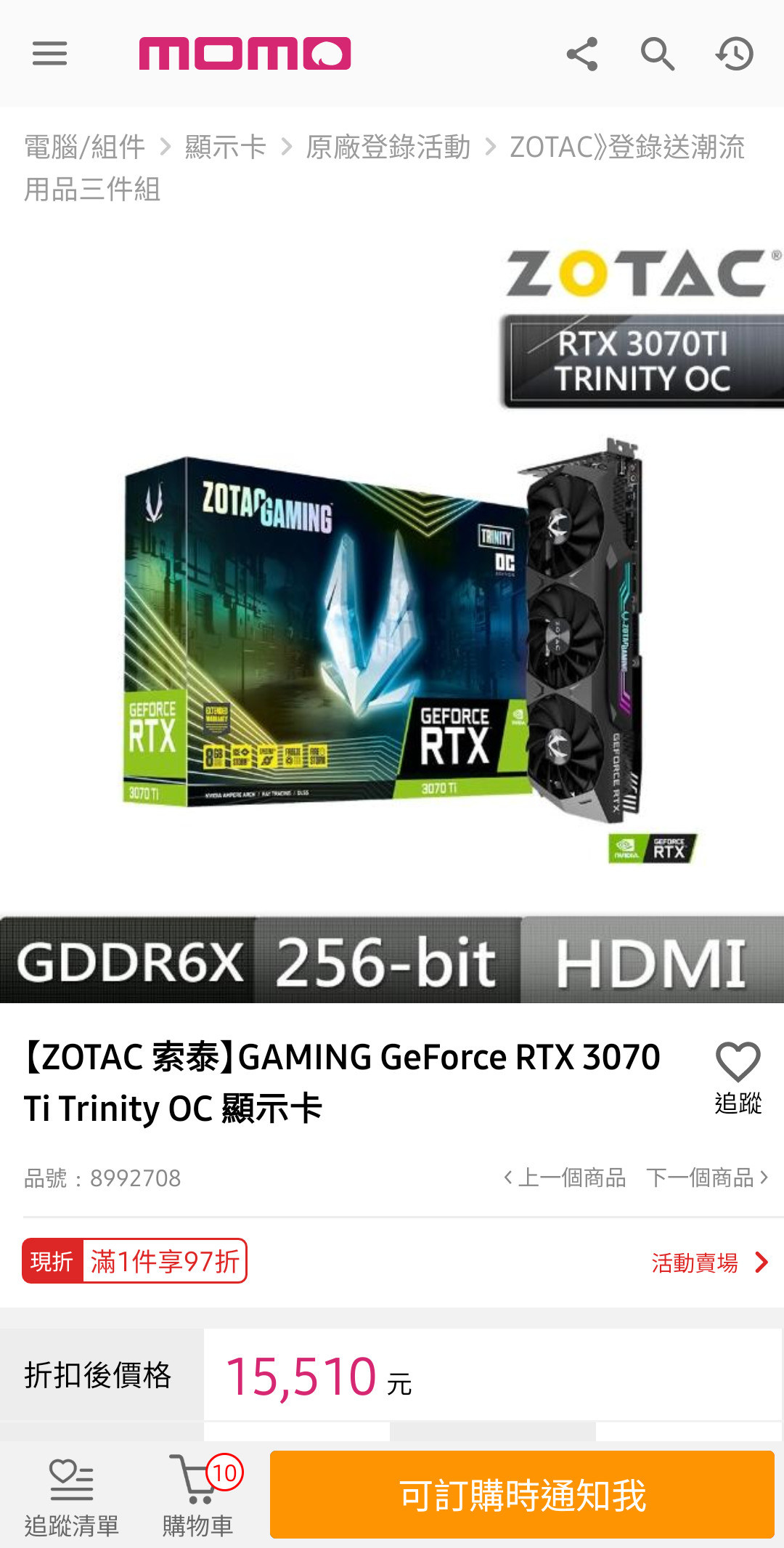 問題】要選哪張3070ti @電腦應用綜合討論哈啦板- 巴哈姆特