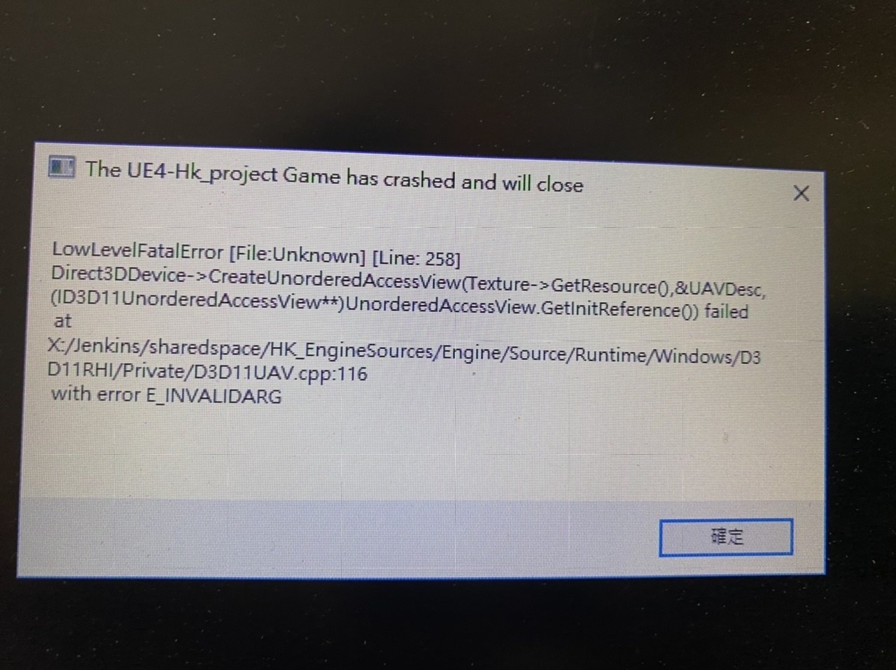 問題 Stray無法玩 Steam 綜合討論板哈啦板 巴哈姆特