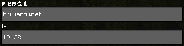 自架 1 19 1 1 19 2 輝煌minecraft生存建築伺服器 基岩版 Java版進入同一世界 Minecraft 我的世界 當個創世神 哈啦板 巴哈姆特