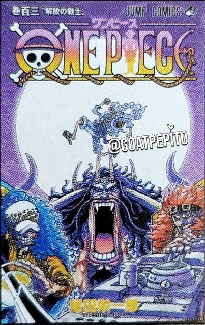 情報】久違的103卷封面出爐! @航海王One Piece（海賊王） 哈啦板- 巴哈姆特
