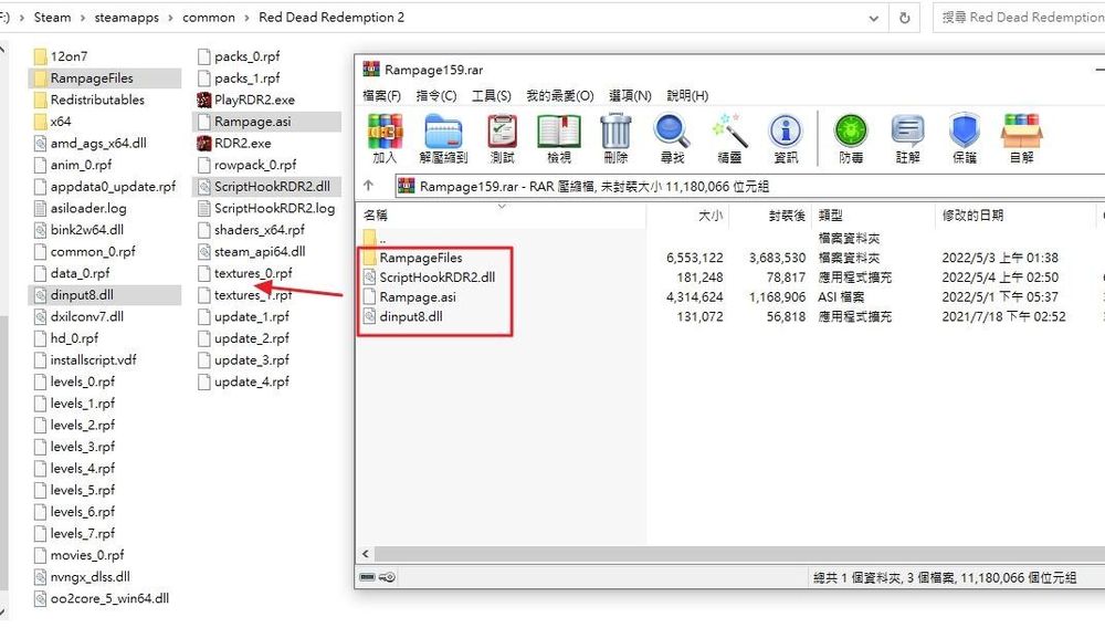 【密技】RDR2 MOD 內置修改器 Rampage 1.68 繁體中文 (2026/02/21更新) @碧血狂殺 哈啦板 - 巴哈姆特