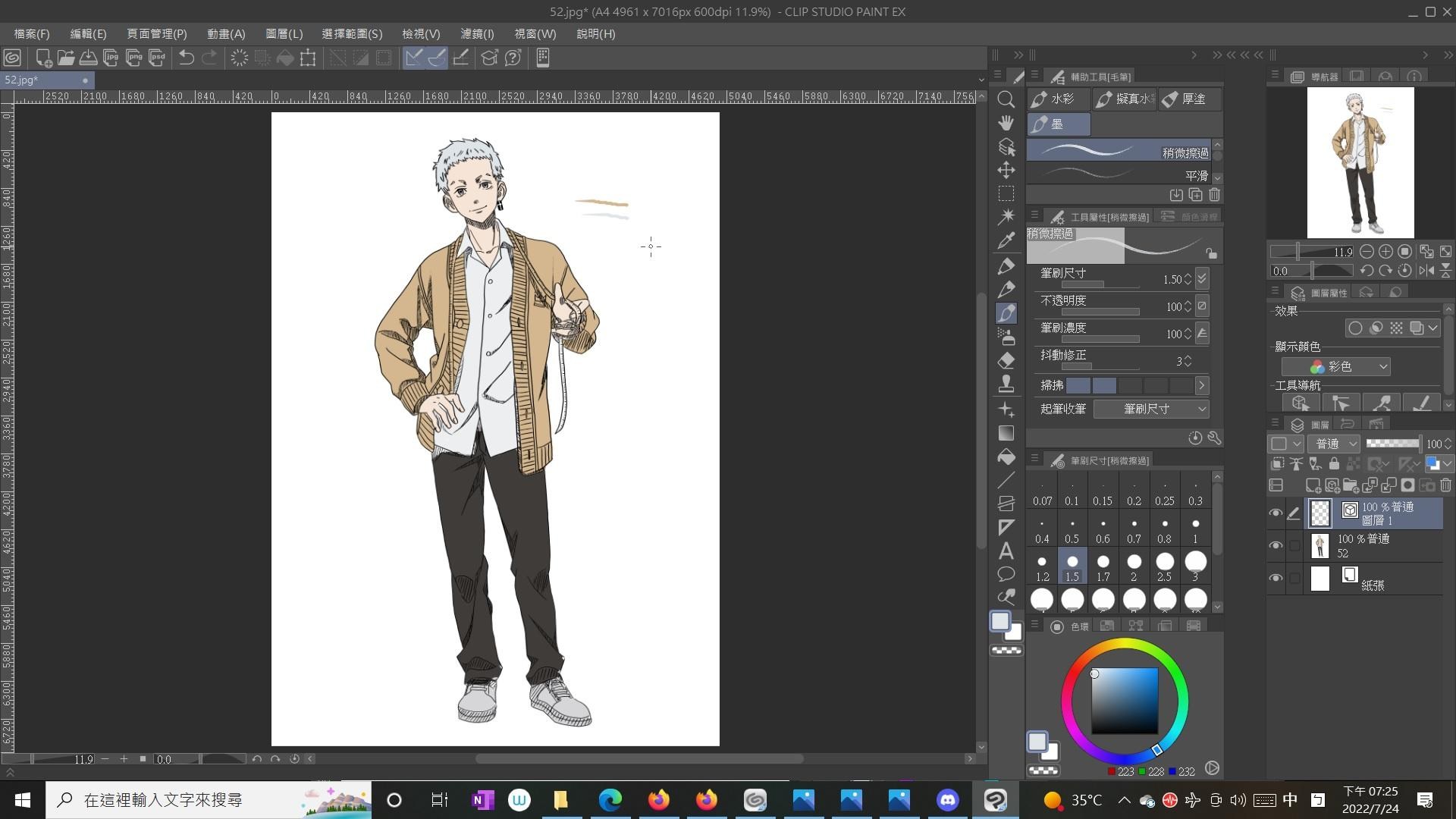 心得】東京卍復仇者松野千冬&三谷隆我自製重製圖@和久井健作品集（東京
