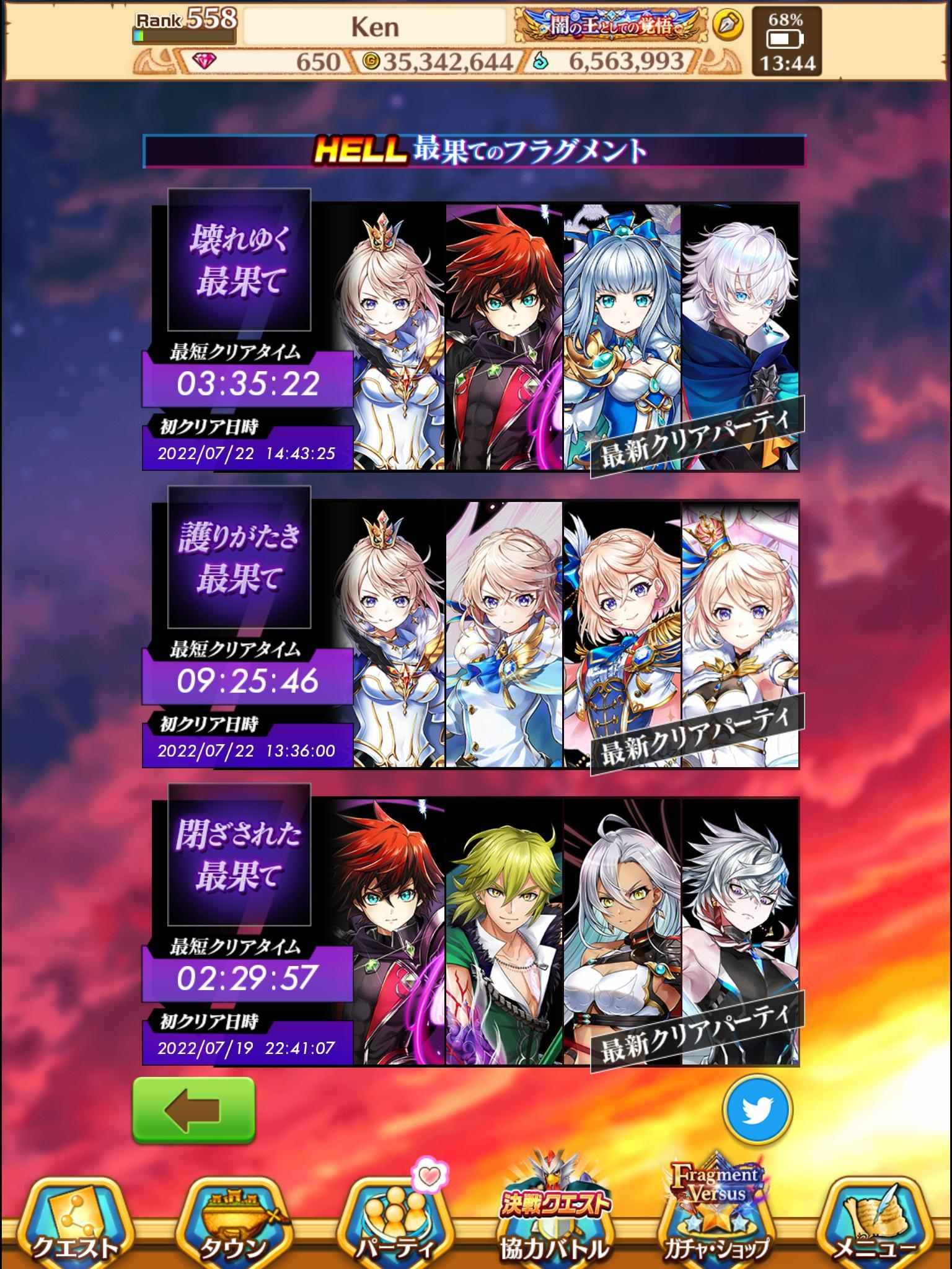 攻略 八週年hell 關卡 白貓project 哈啦板 巴哈姆特