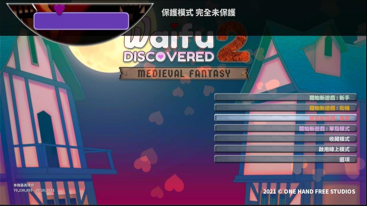 Waifu Discovered 2新品未開封・限定版・NS欧州版 Waifu Discovered 2: Medieval Fantasy - Nintendo Switch - UK