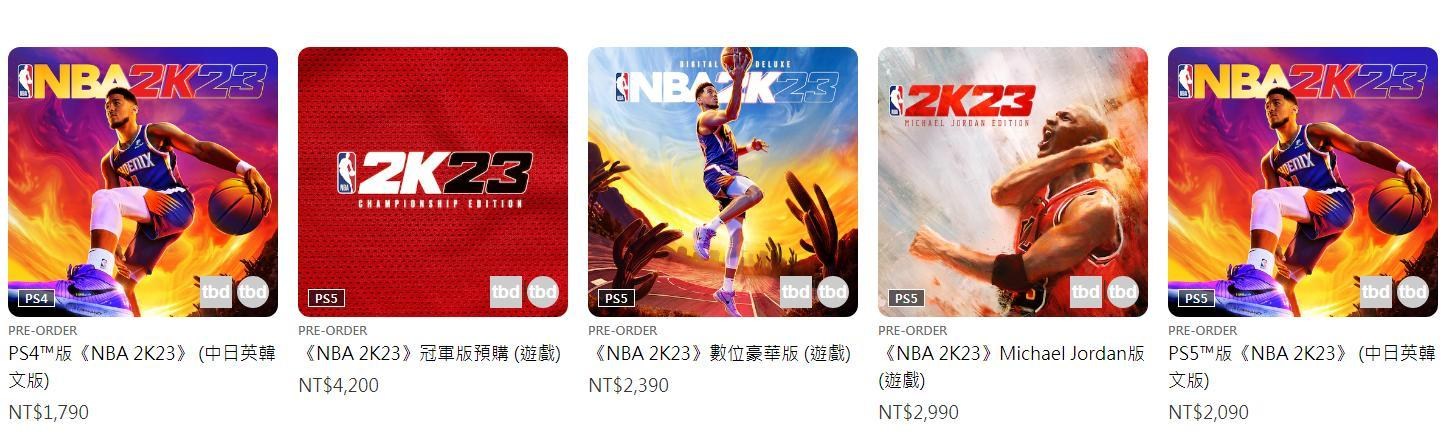 情報】NBA 2K23 開始預購（預定9/9發售）4樓新增喬丹實體版@NBA 2K