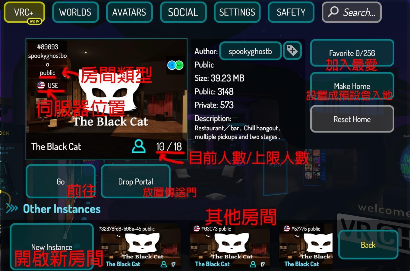 【推坑文】獻給疫情下的你另一個宇宙，VRChat @VRChat 哈啦板 - 巴哈姆特