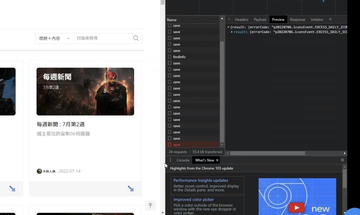 密技】快速尋找隱藏的硬幣! CM遊樂場活動開始@天堂W 哈啦板- 巴哈姆特