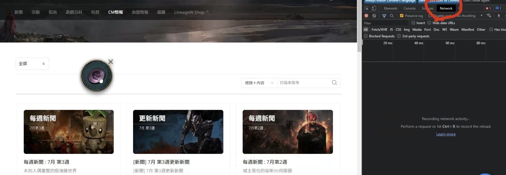 密技】快速尋找隱藏的硬幣! CM遊樂場活動開始@天堂W 哈啦板- 巴哈姆特