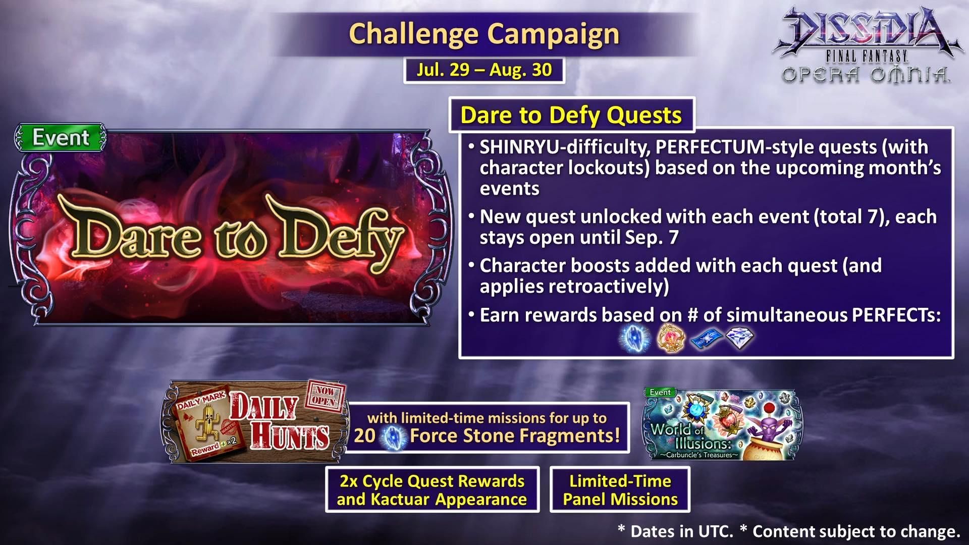 【情報】DFFOO(GL)8月份活動情報 @Dissidia Final Fantasy Opera Omnia 哈啦板 - 巴哈姆特