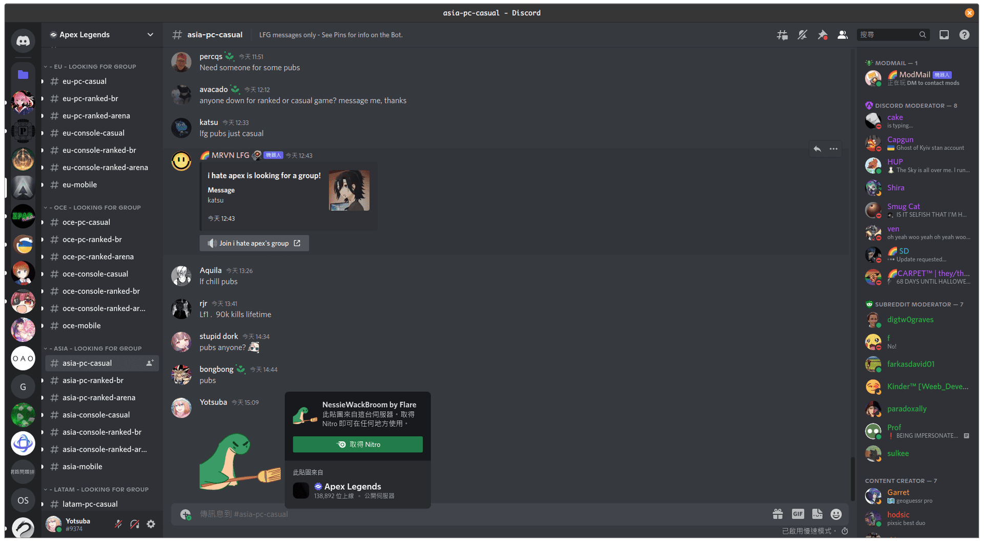 密技 教你如何下載discord 的表情和貼圖 場外休憩區哈啦板 巴哈姆特