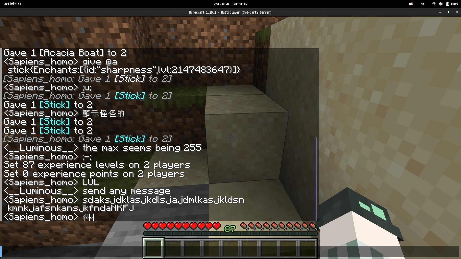 【自製】Safe Chat：沒有檢舉與不安全訊息的伺服器！ @Minecraft 我的世界（當個創世神） 哈啦板 - 巴哈姆特