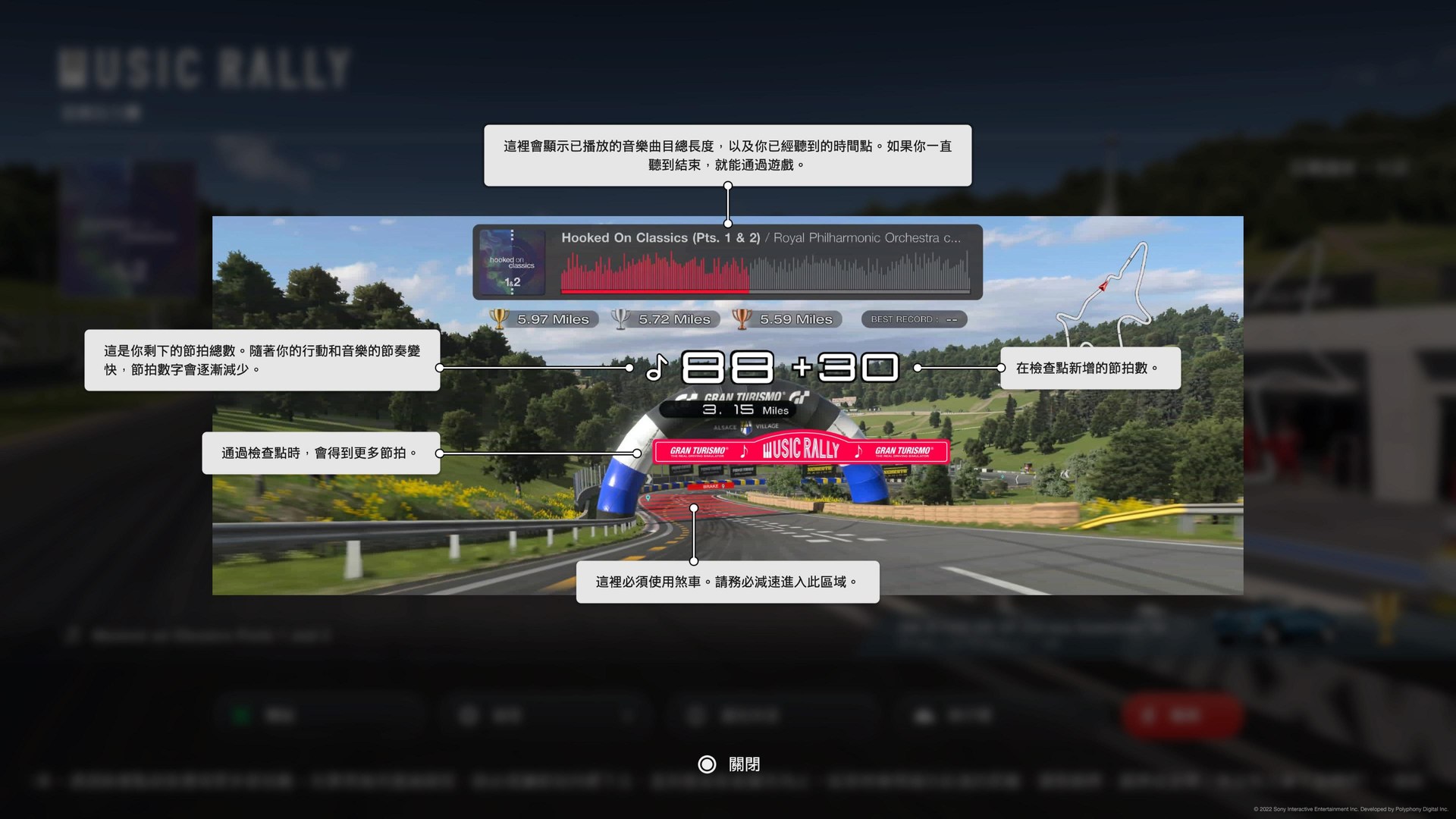【心得】Music Rally 音樂拉力賽 - 是一種出新手村直接打大魔王的節奏XD @跑車浪漫旅系列(GT & TT) 哈啦板 - 巴哈姆特