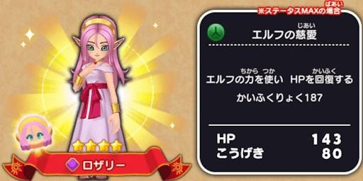 天堂72様 リクエスト 4点 まとめ商品 まとめ売り（obriy.biz）