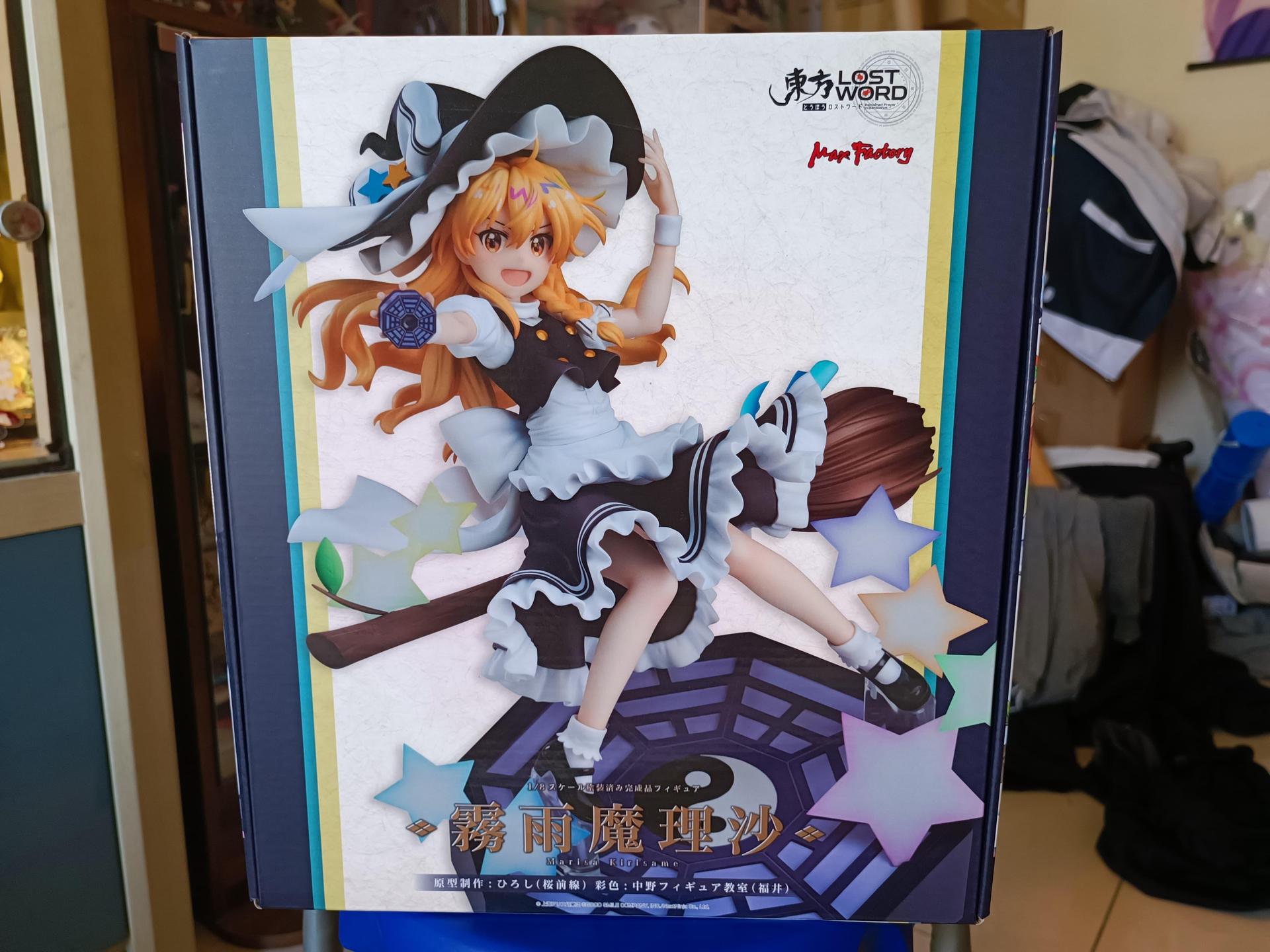 【新品未開封】マックスファクトリー 東方LOST WORLD 霧雨魔理沙 1/8 Amazon | マックスファクトリー 東方ロストワールド 霧雨マリサ